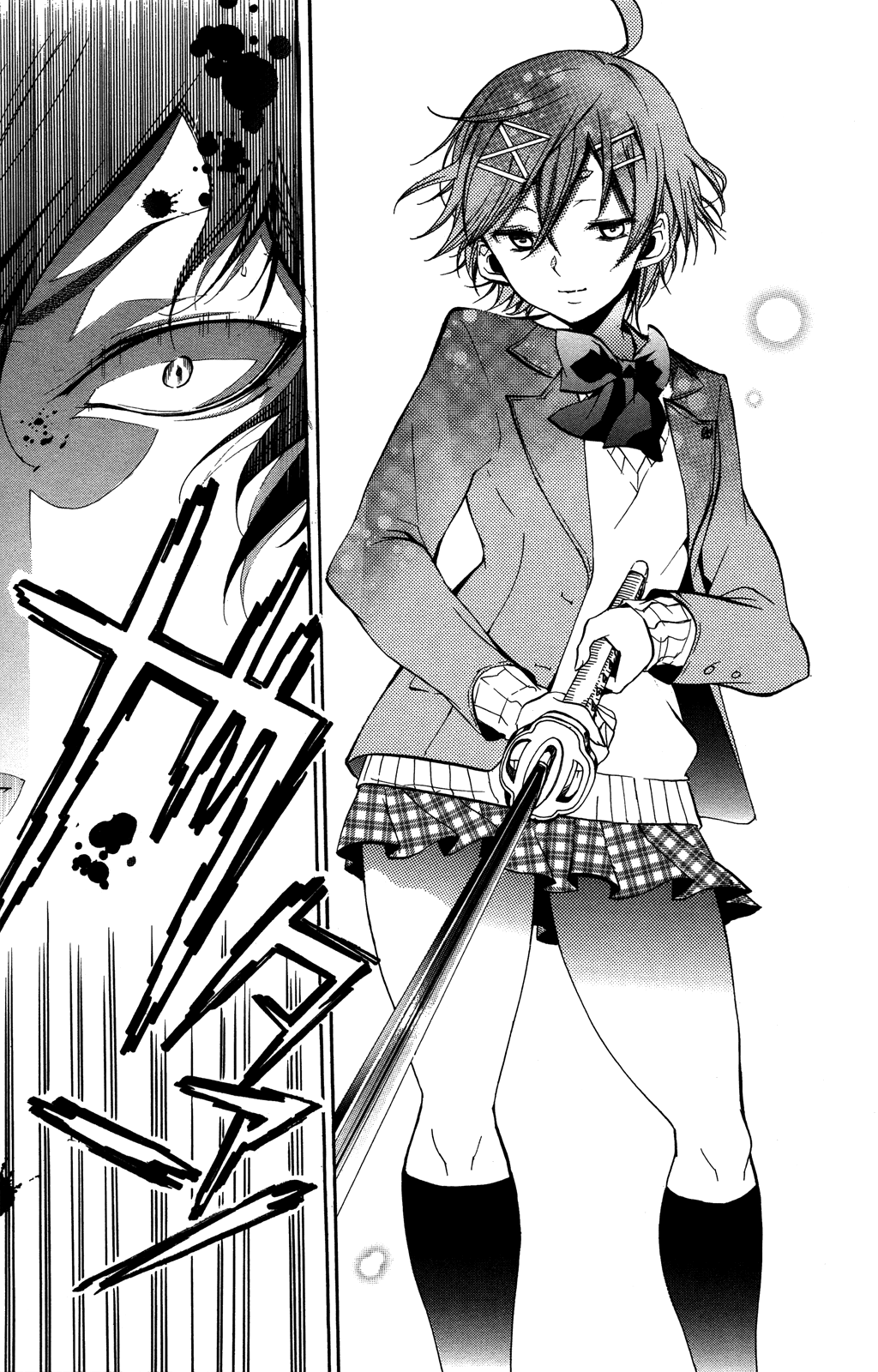 Haru Polish Vol. 1 Ch. 3 第34页