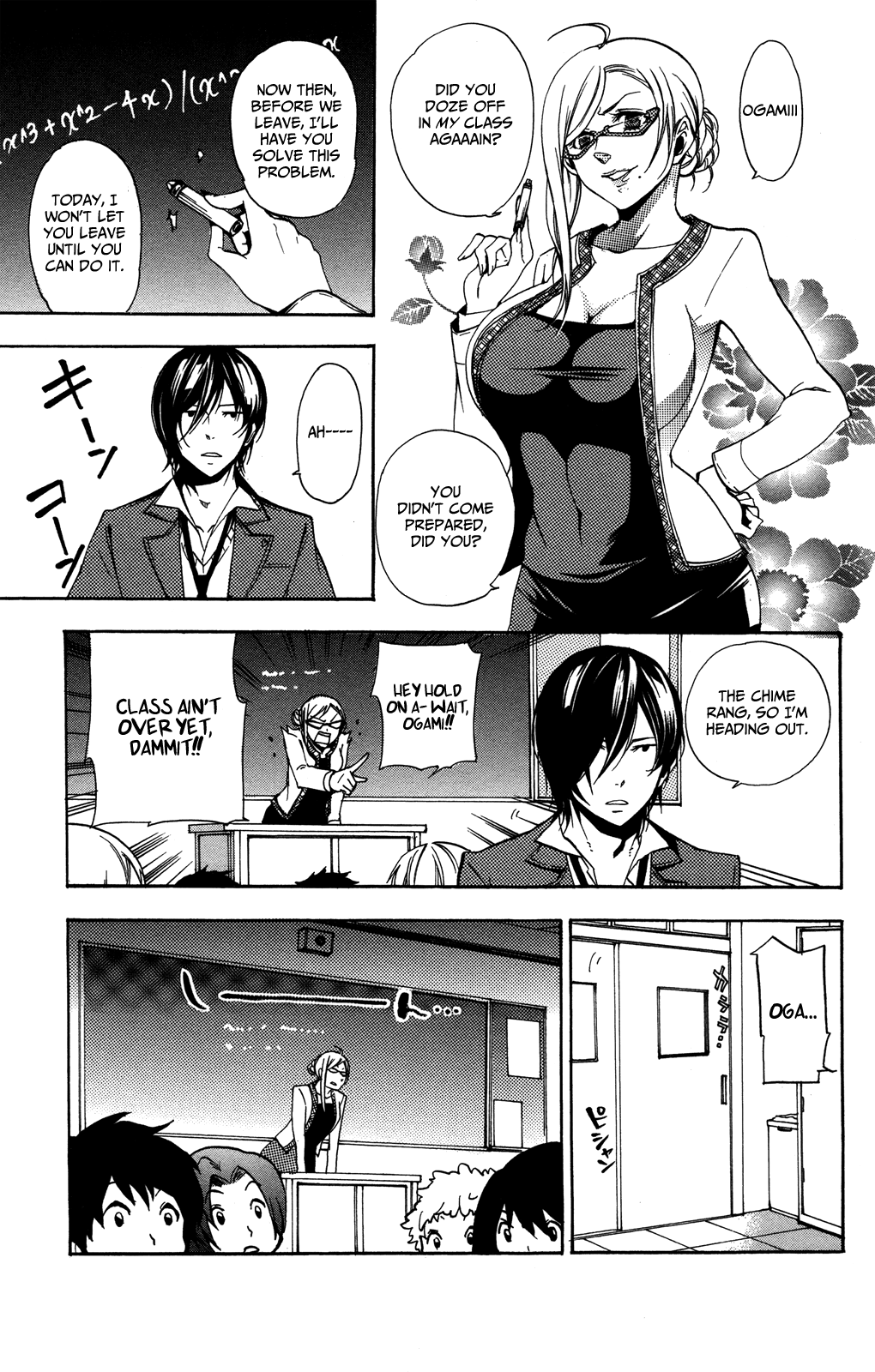 Haru Polish Vol. 1 Ch. 3 第36页
