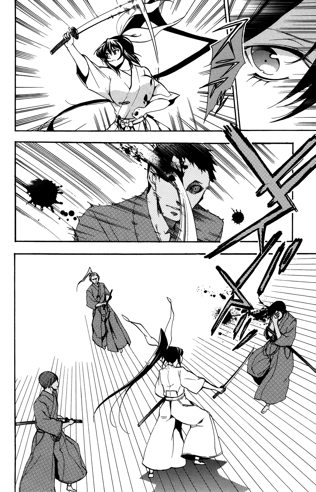 Haru Polish Vol. 1 Ch. 3 第5页