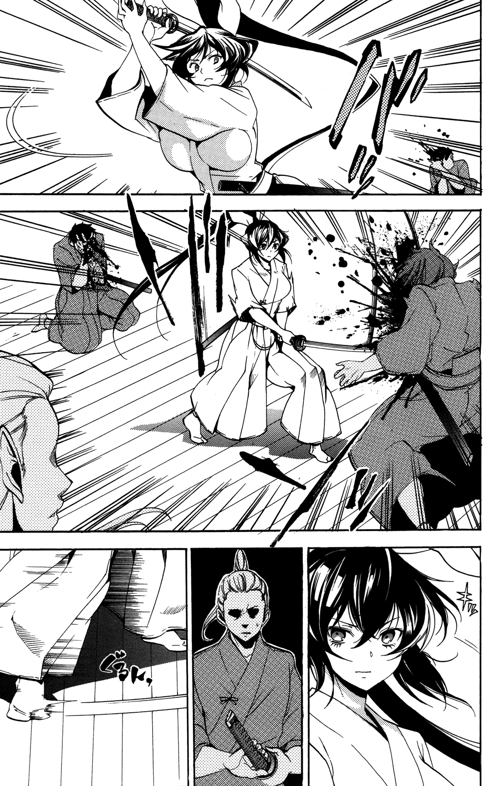 Haru Polish Vol. 1 Ch. 3 第6页