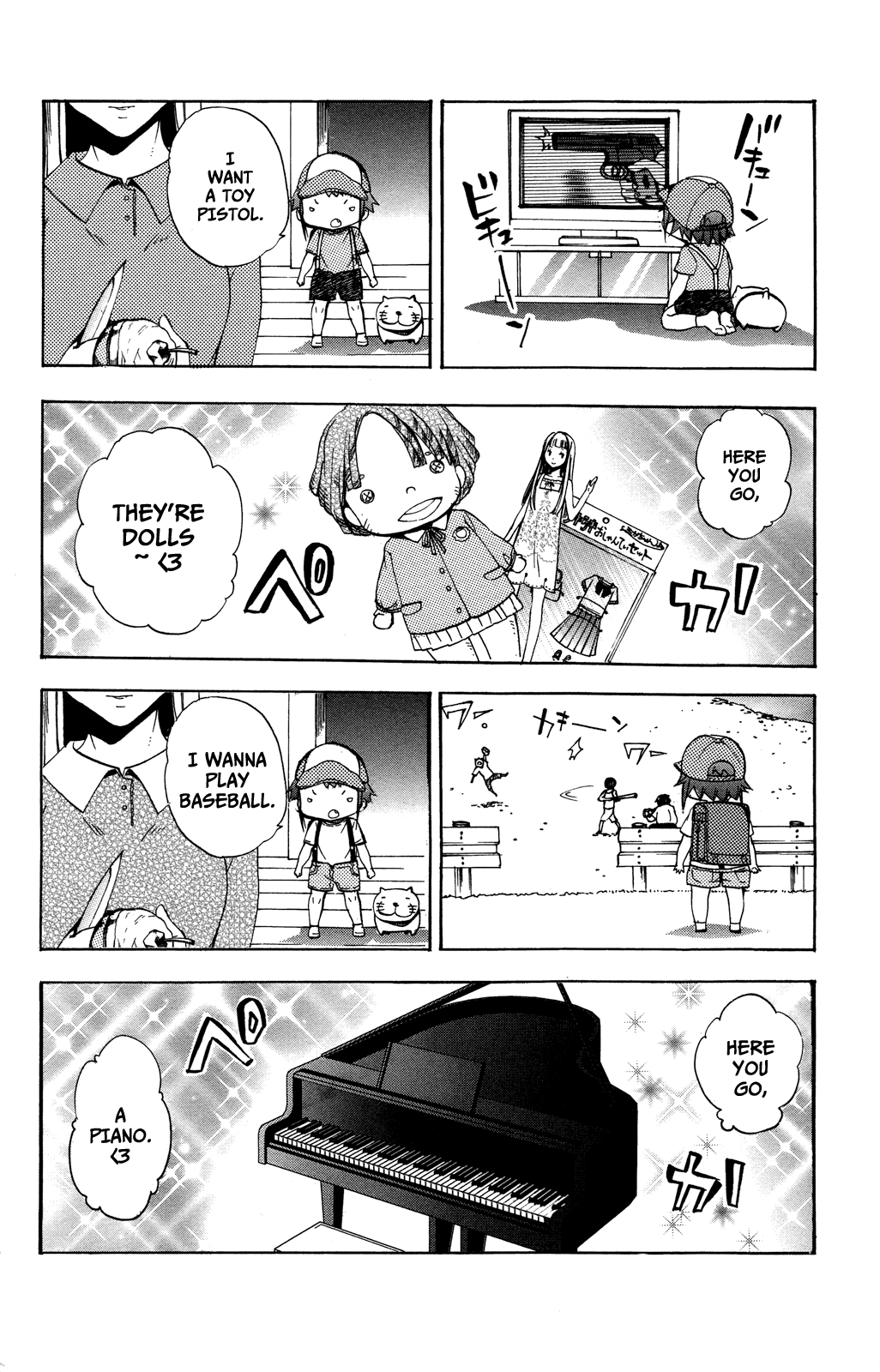 Haru Polish Vol. 1 Ch. 3 第53页