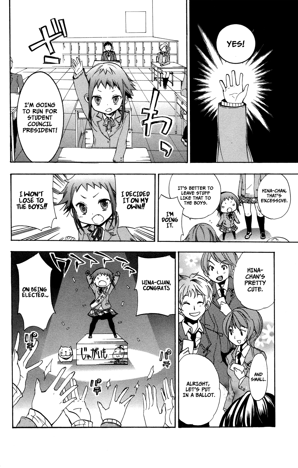 Haru Polish Vol. 1 Ch. 3 第55页