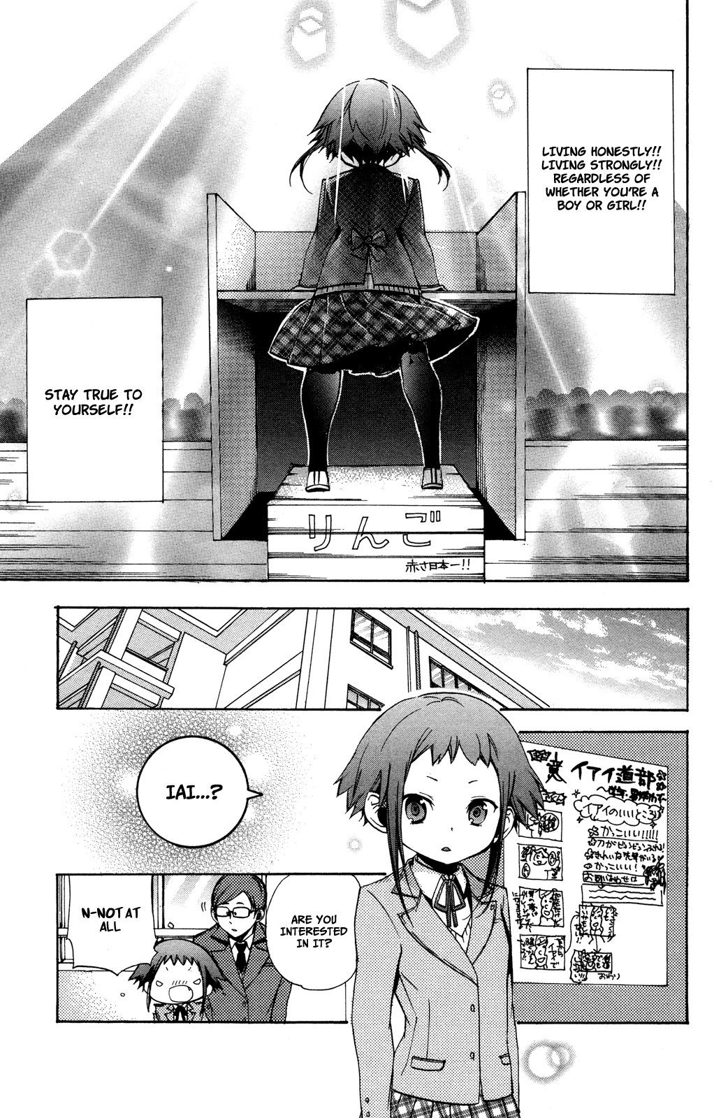 Haru Polish Vol. 1 Ch. 3 第56页