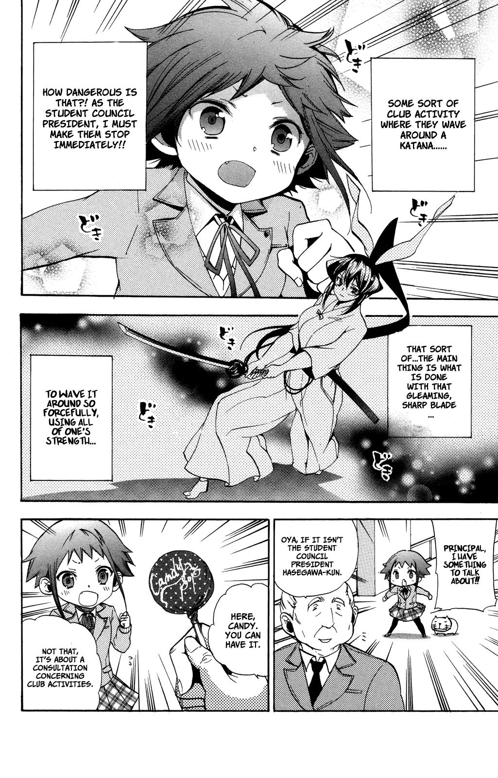 Haru Polish Vol. 1 Ch. 3 第59页