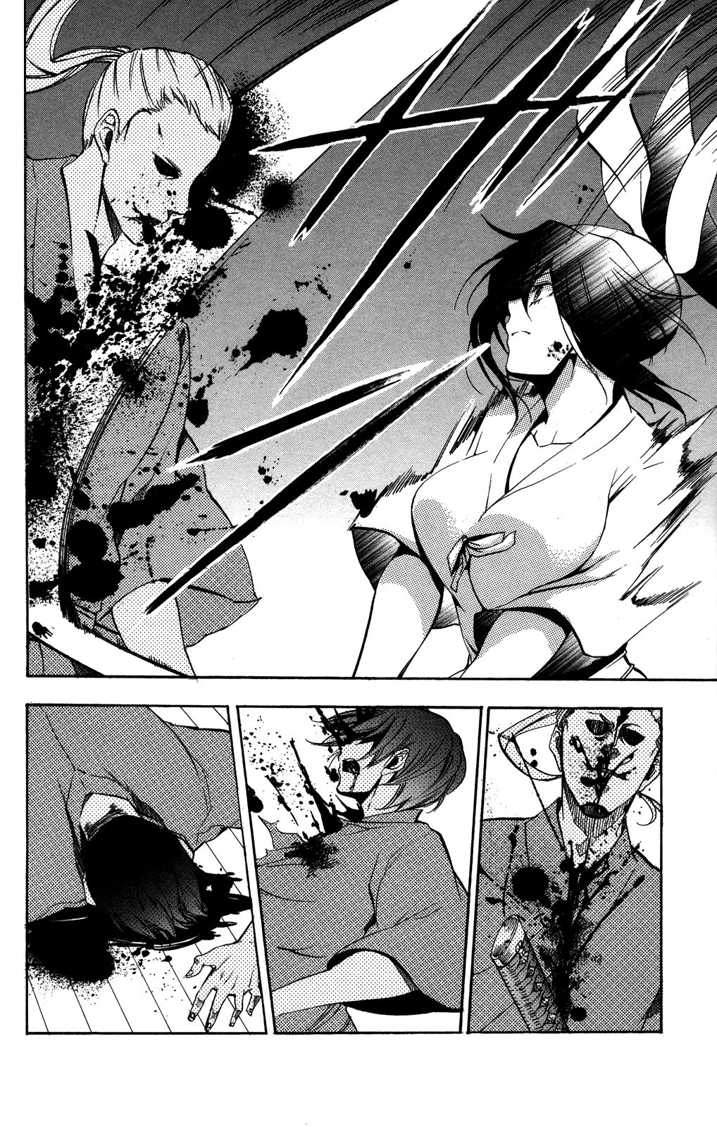 Haru Polish Vol. 1 Ch. 3 第7页
