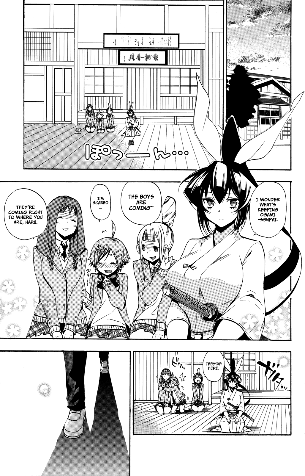 Haru Polish Vol. 1 Ch. 3 第62页