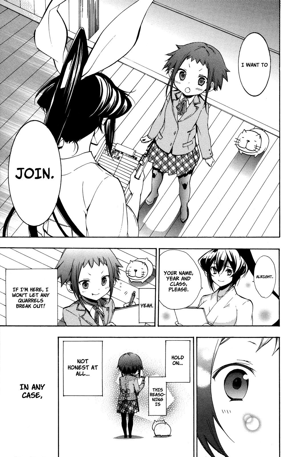 Haru Polish Vol. 1 Ch. 3 第66页