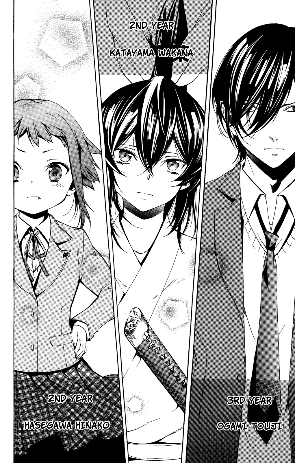 Haru Polish Vol. 1 Ch. 3 第67页