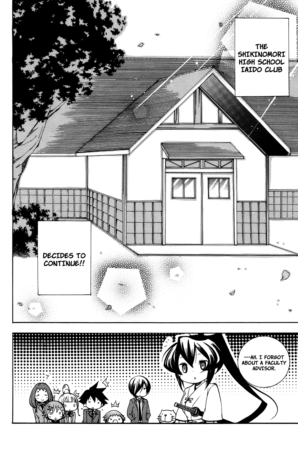 Haru Polish Vol. 1 Ch. 3 第69页
