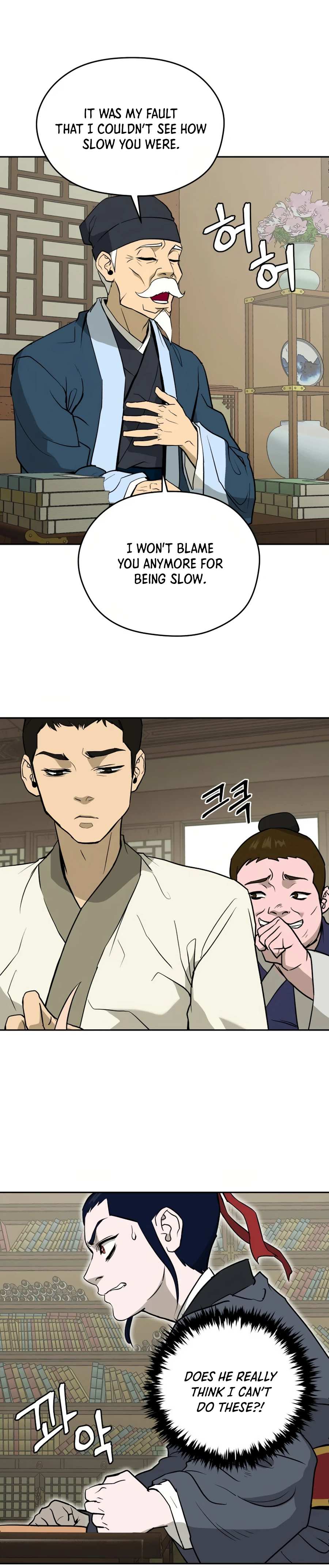 Administrator Kang Jin Lee Ch. 10 第18页