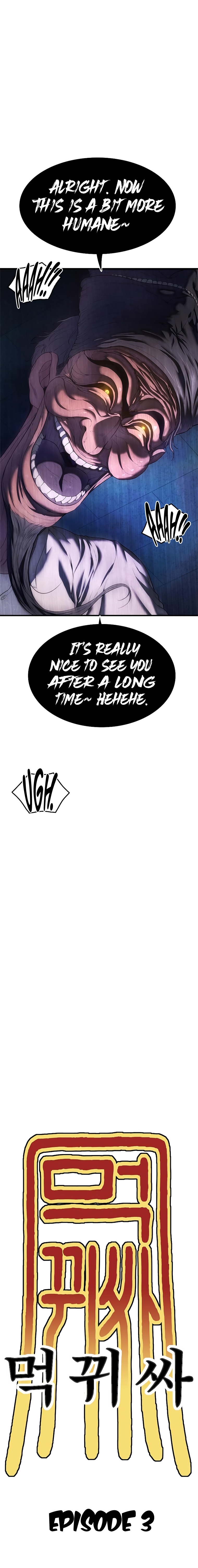 Monster Devourer Ch. 3 第16页