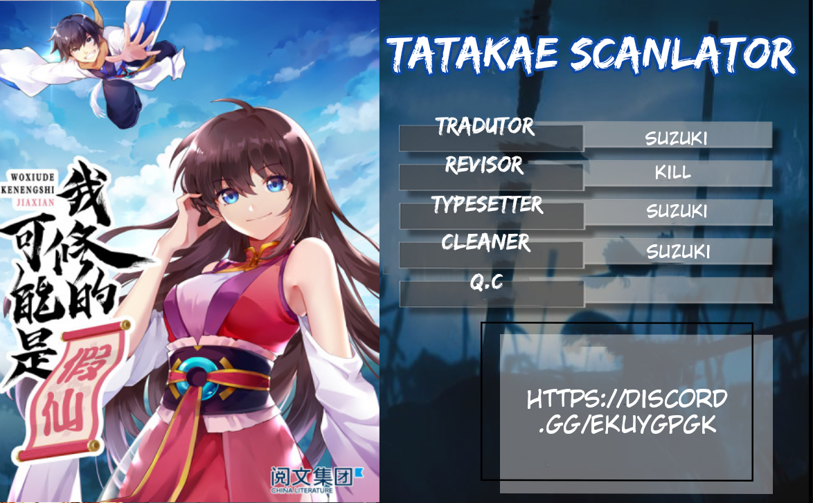 I Might Be A Fake Cultivator 第1页