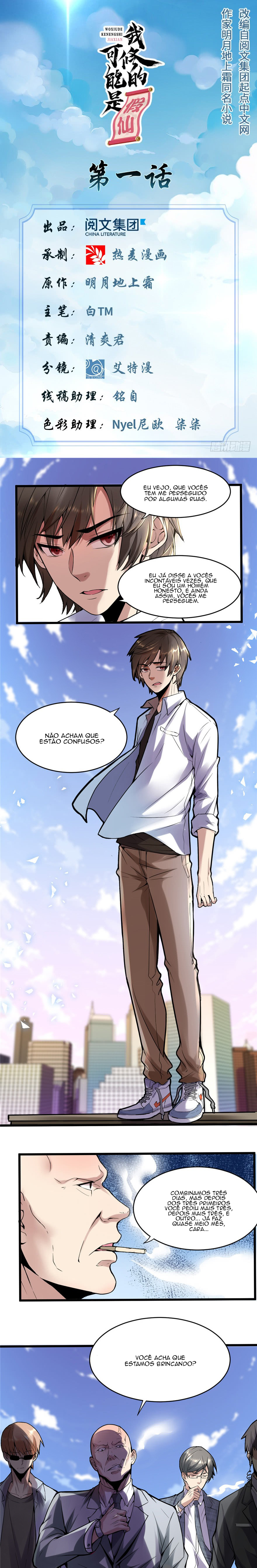 I Might Be A Fake Cultivator 第2页