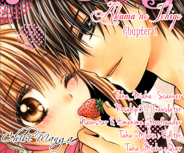Akuma no Ichigo 第2页