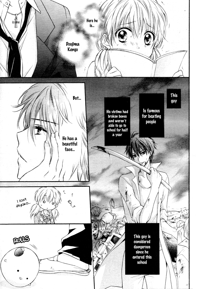 Akuma no Ichigo Vol. 1 Ch. 1 第12页