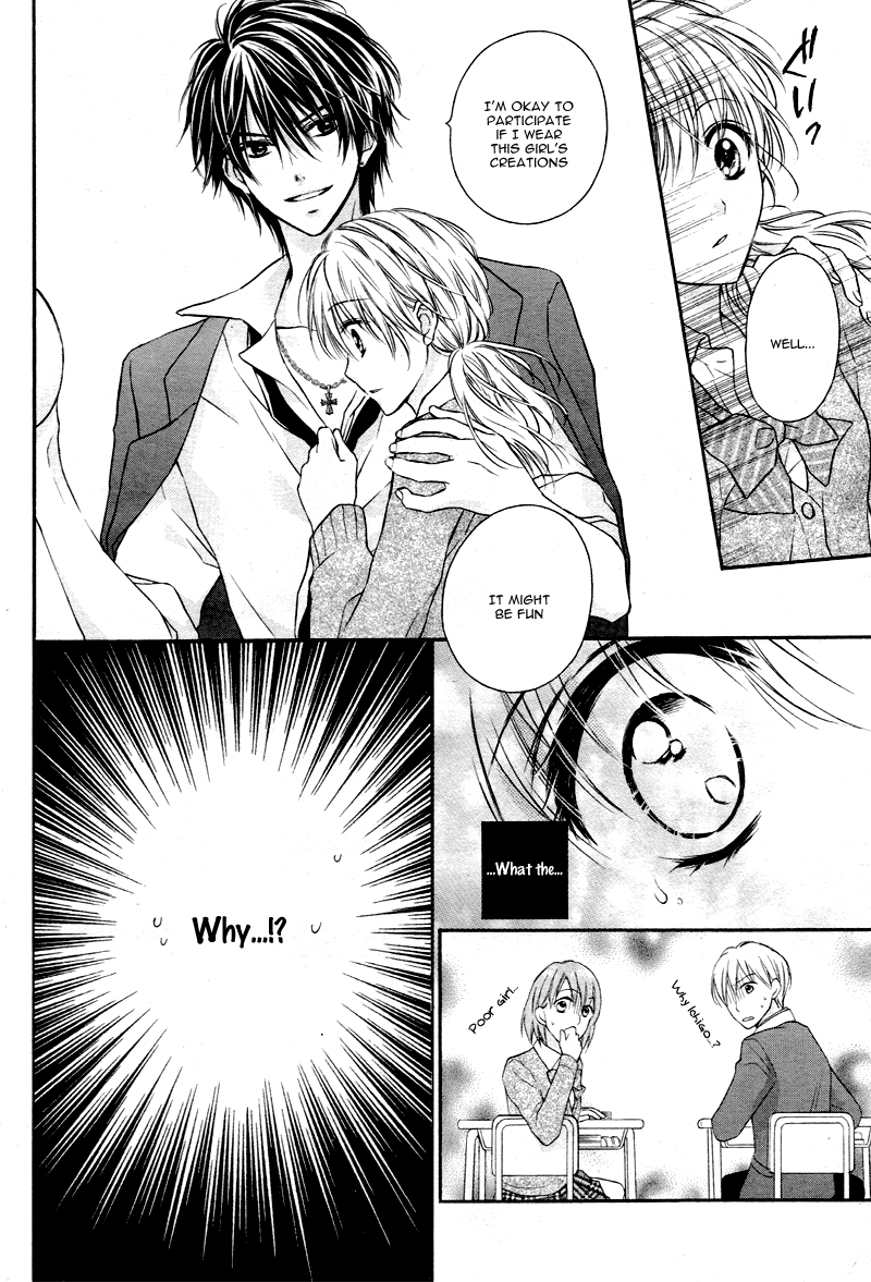 Akuma no Ichigo Vol. 1 Ch. 1 第15页