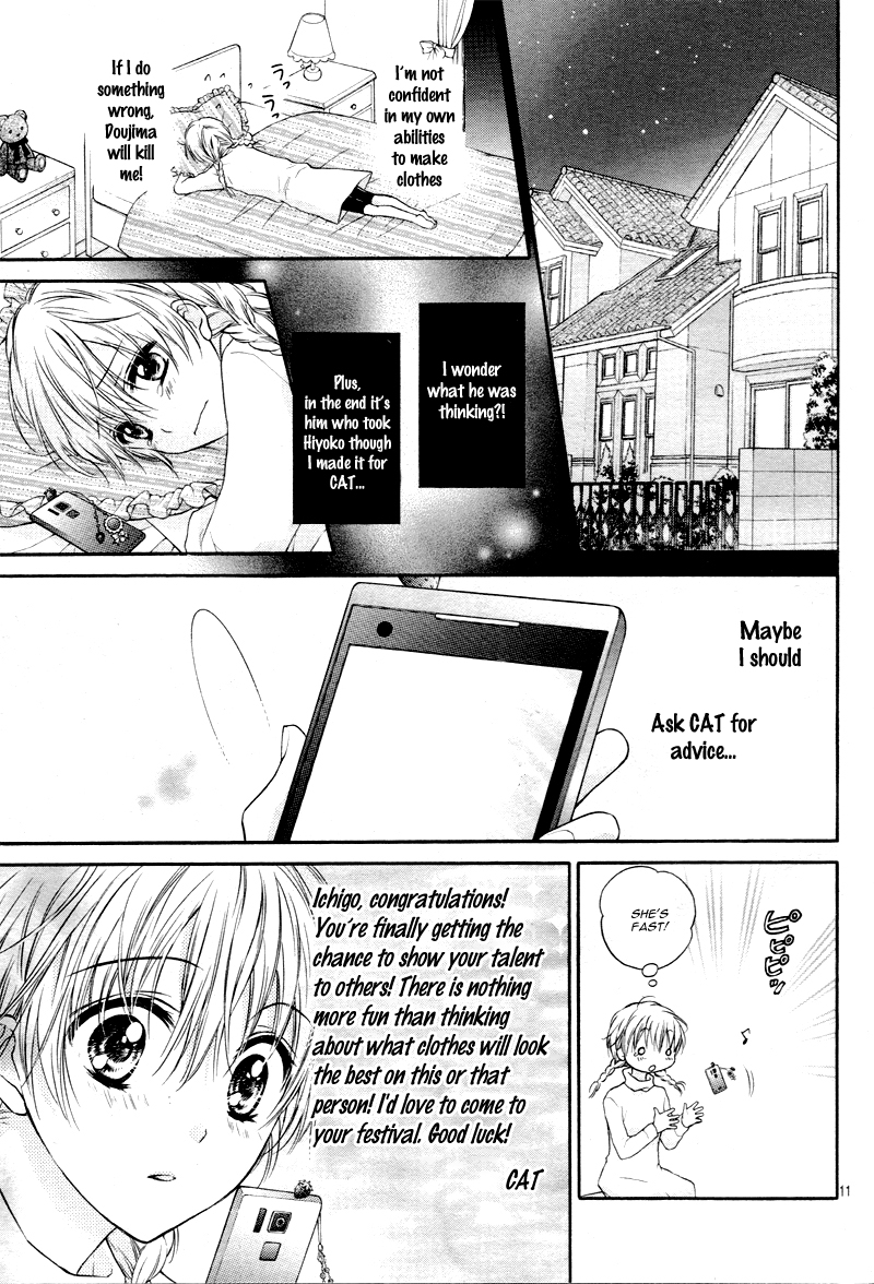 Akuma no Ichigo Vol. 1 Ch. 1 第16页
