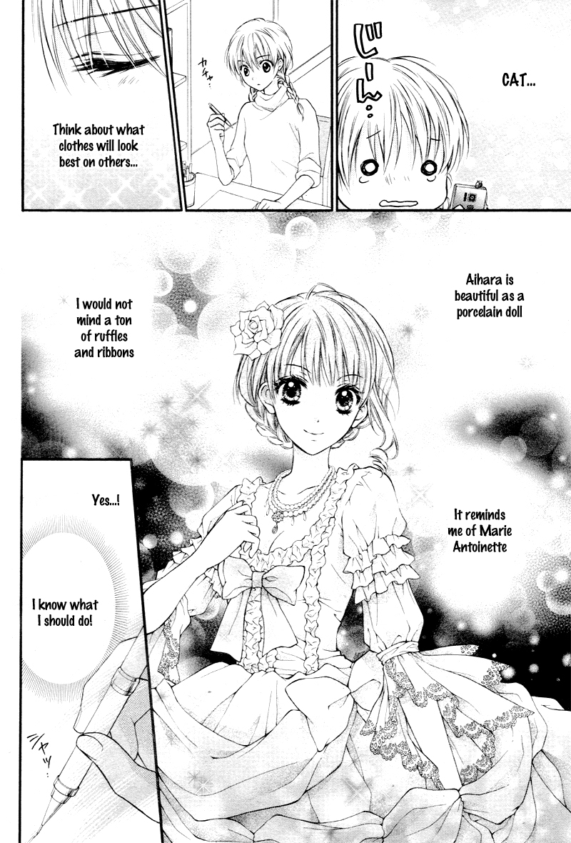 Akuma no Ichigo Vol. 1 Ch. 1 第17页