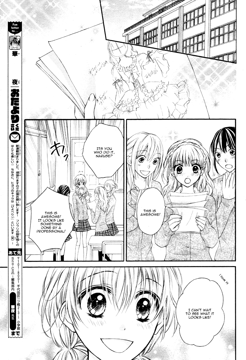 Akuma no Ichigo Vol. 1 Ch. 1 第18页