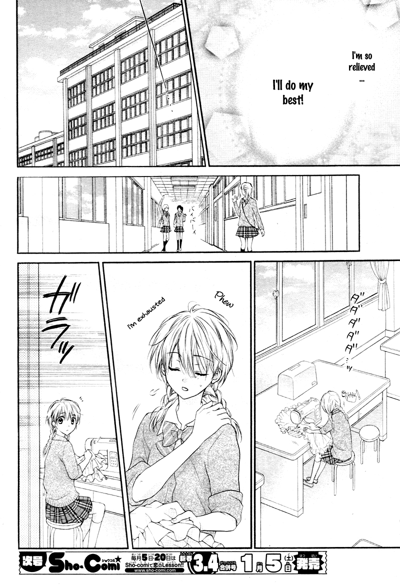 Akuma no Ichigo Vol. 1 Ch. 1 第19页