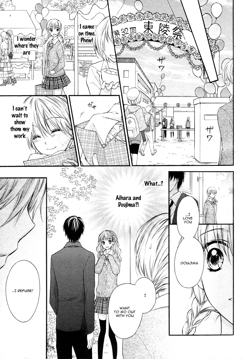 Akuma no Ichigo Vol. 1 Ch. 1 第26页