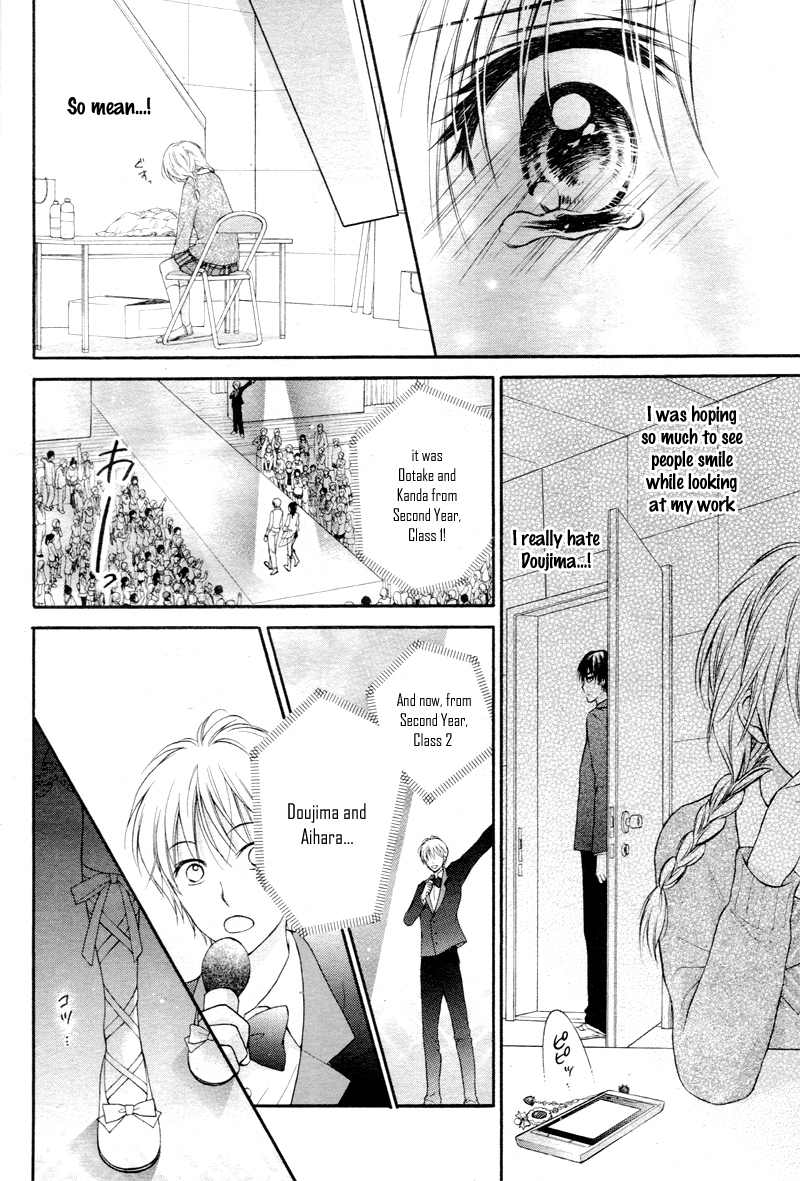 Akuma no Ichigo Vol. 1 Ch. 1 第31页