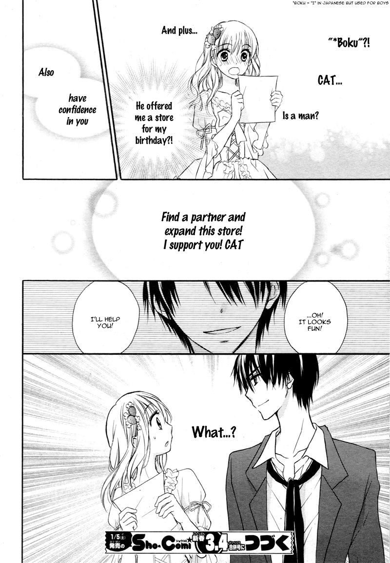 Akuma no Ichigo Vol. 1 Ch. 1 第42页