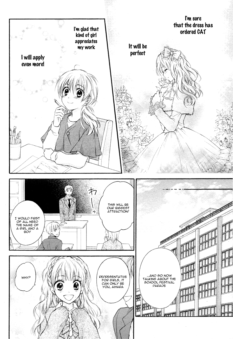 Akuma no Ichigo Vol. 1 Ch. 1 第9页