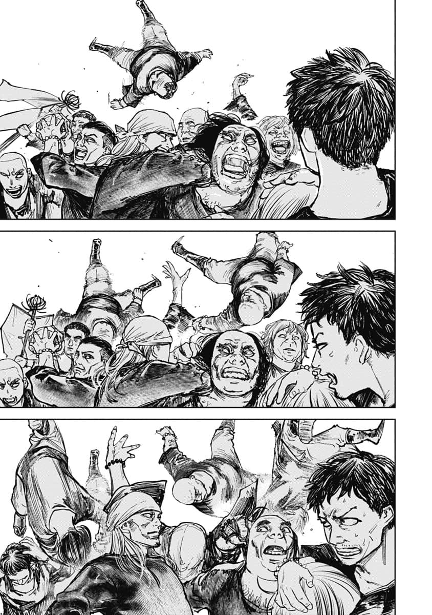 Gannibal Vol. 1 Ch. 6 第7页