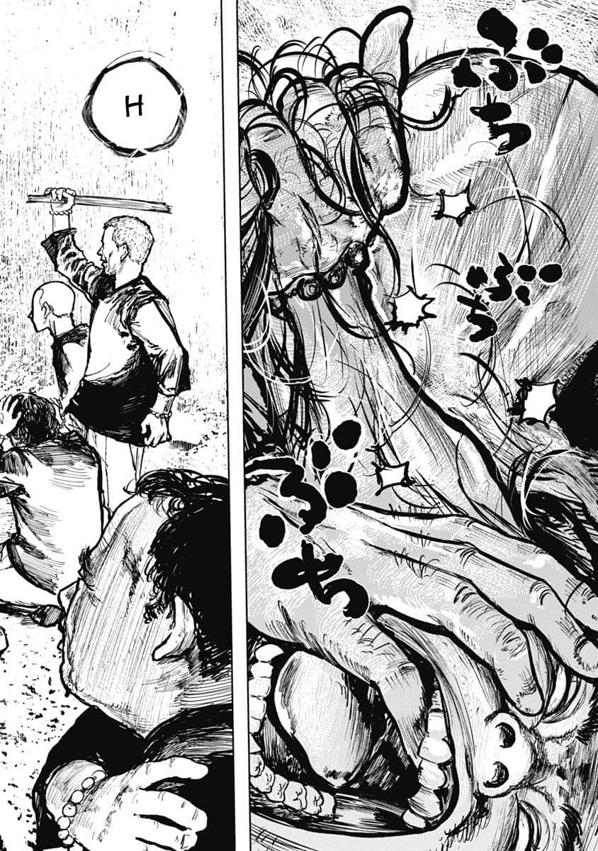 Gannibal Vol. 1 Ch. 6 第8页