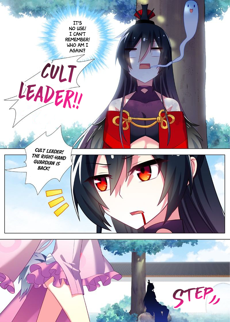 I'm Not The Cult Leader Night 002 第3页