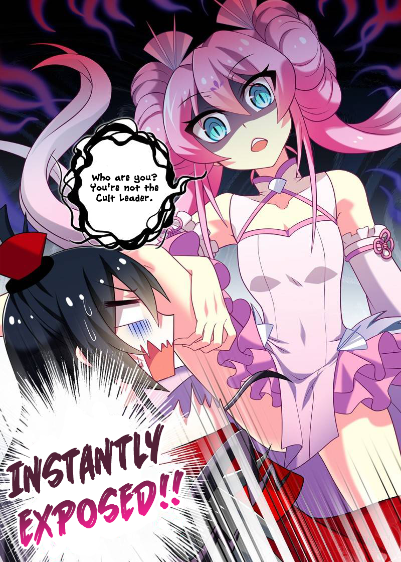 I'm Not The Cult Leader Night 002 第10页