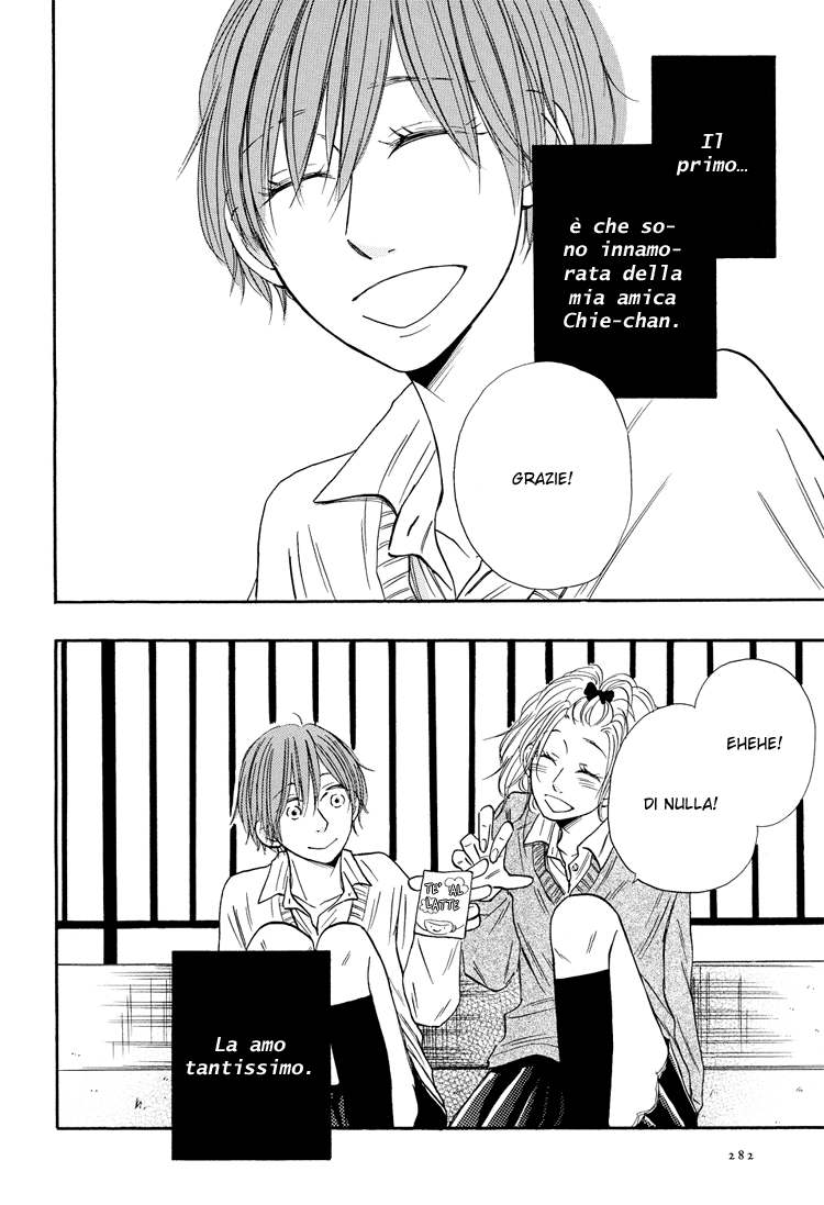 Twinkle, Little Secret 第6页