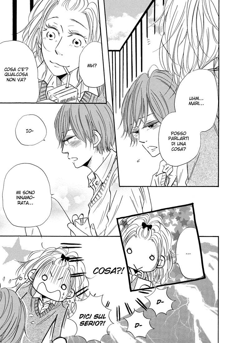Twinkle, Little Secret 第7页