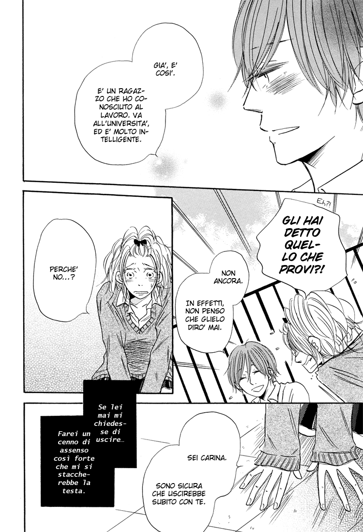 Twinkle, Little Secret 第8页