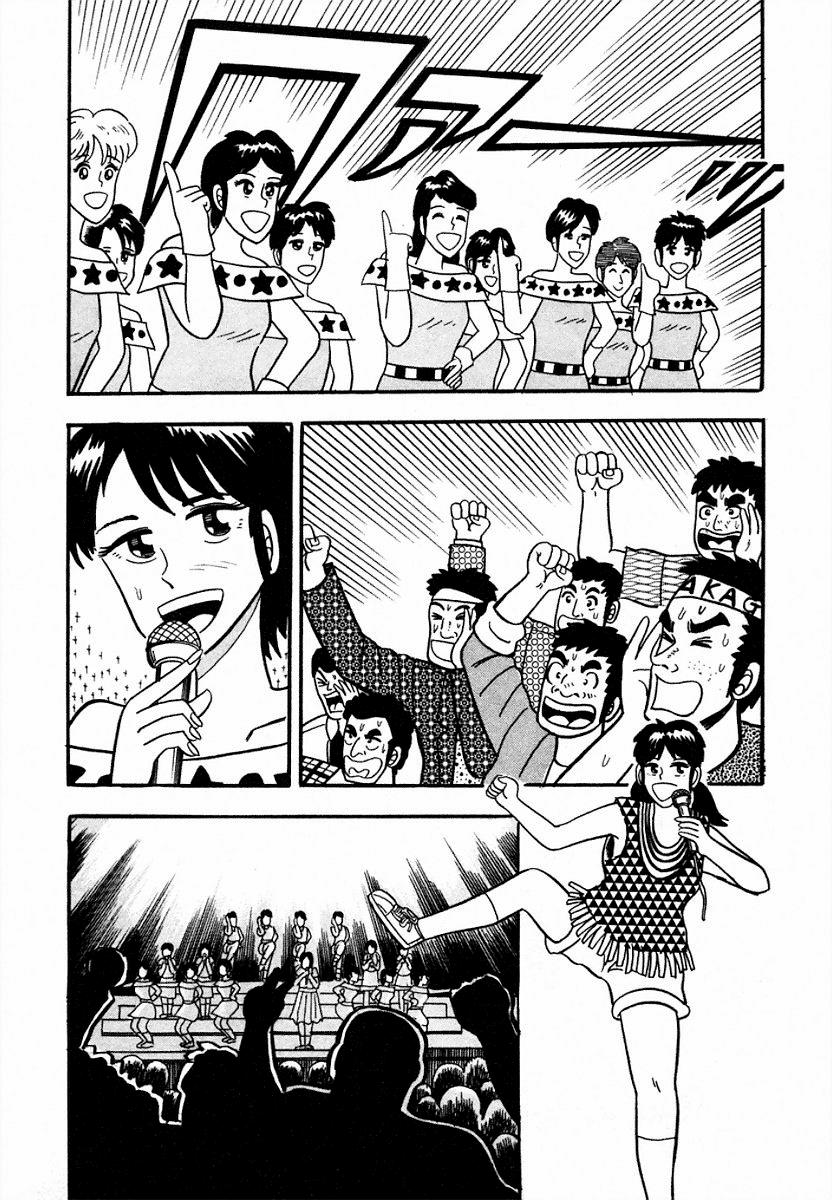 You're On Fire, Pen-chan The Concert 第11页