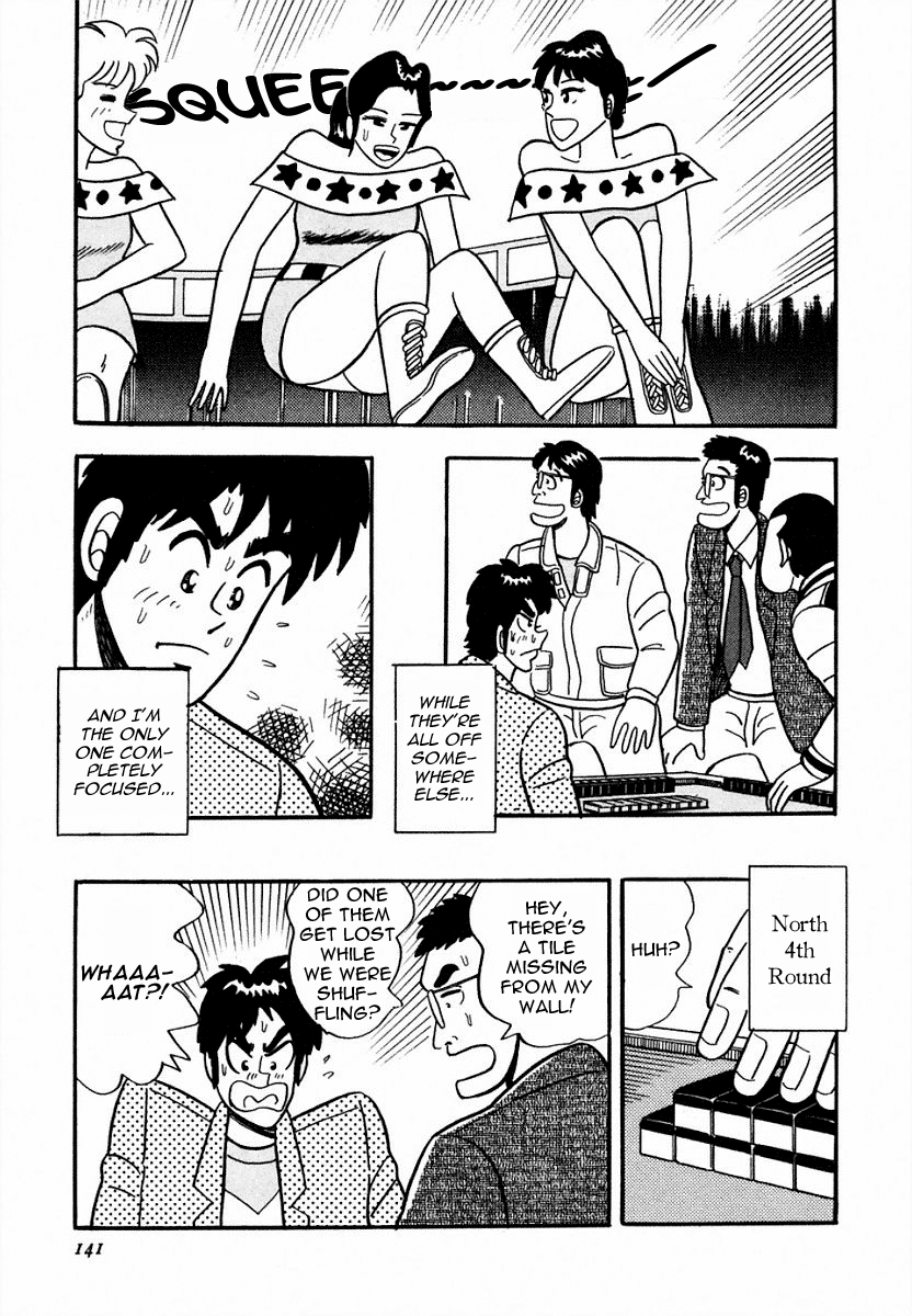 You're On Fire, Pen-chan The Concert 第13页