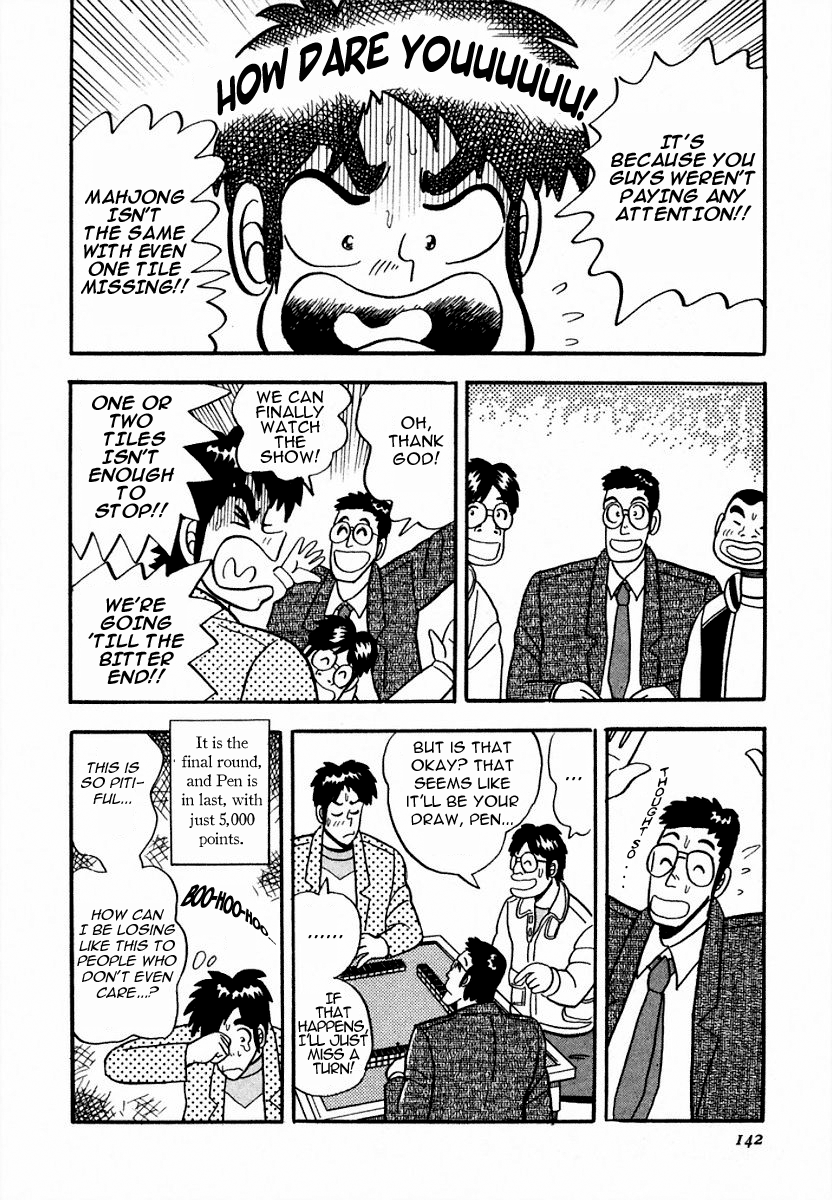 You're On Fire, Pen-chan The Concert 第14页