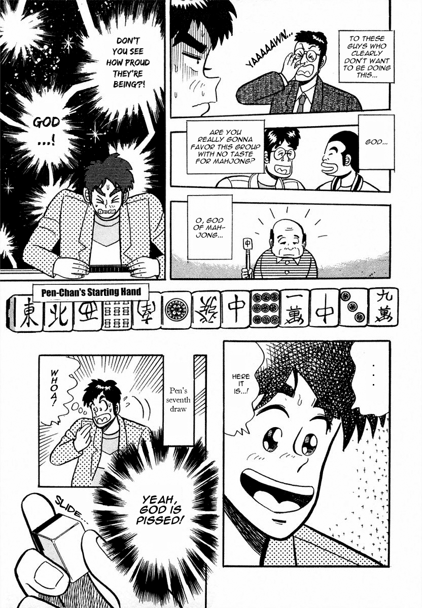 You're On Fire, Pen-chan The Concert 第15页
