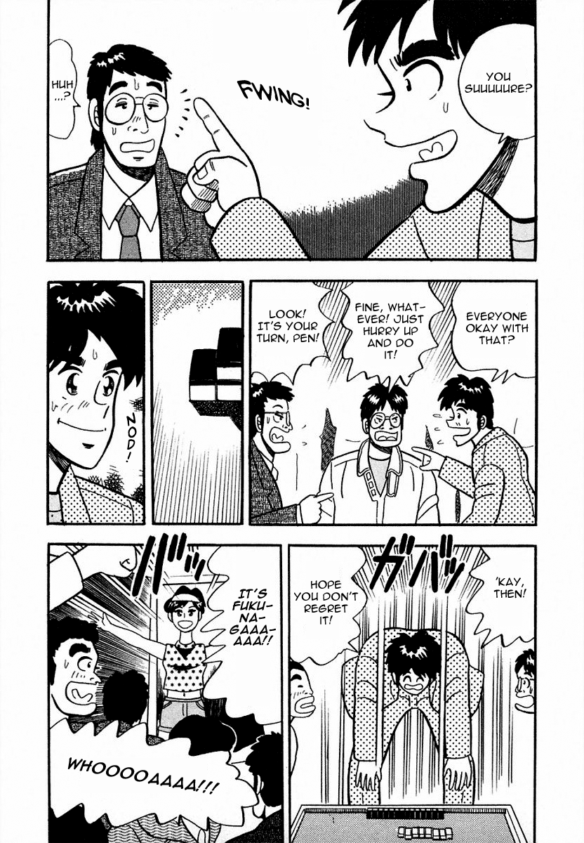 You're On Fire, Pen-chan The Concert 第18页
