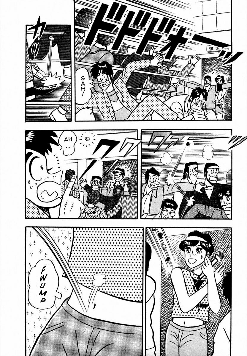 You're On Fire, Pen-chan The Concert 第19页