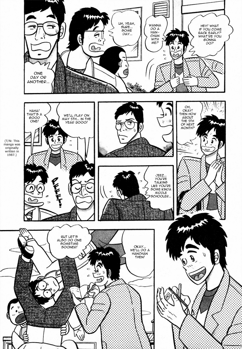 You're On Fire, Pen-chan The Concert 第3页