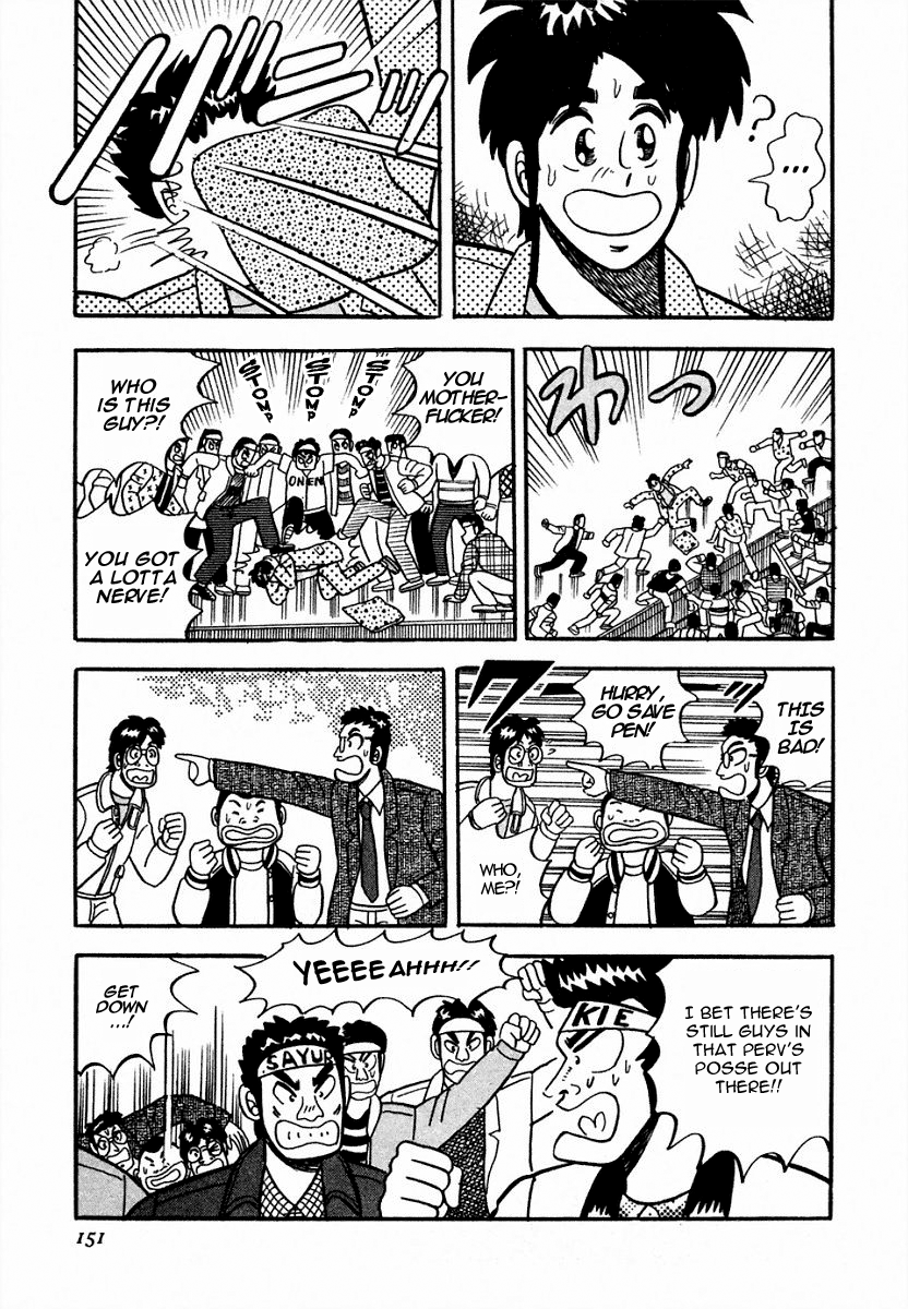 You're On Fire, Pen-chan The Concert 第23页