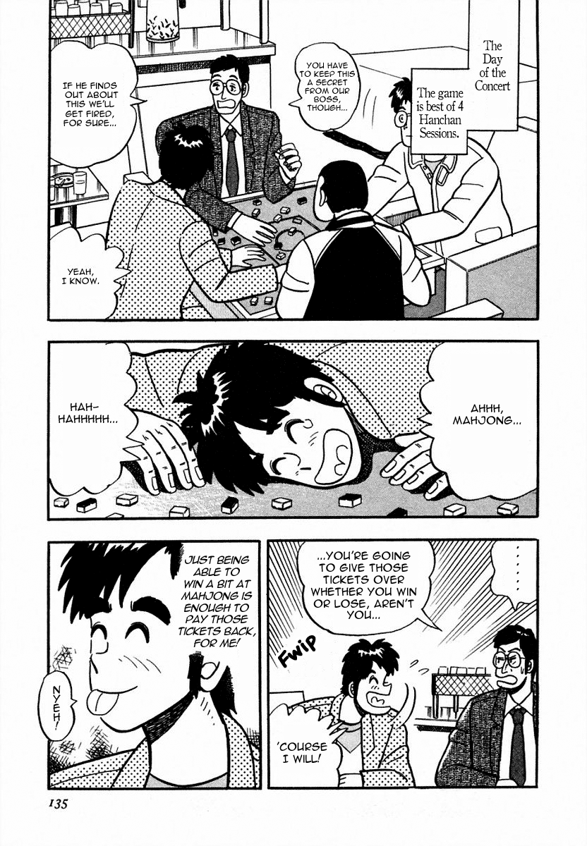 You're On Fire, Pen-chan The Concert 第7页