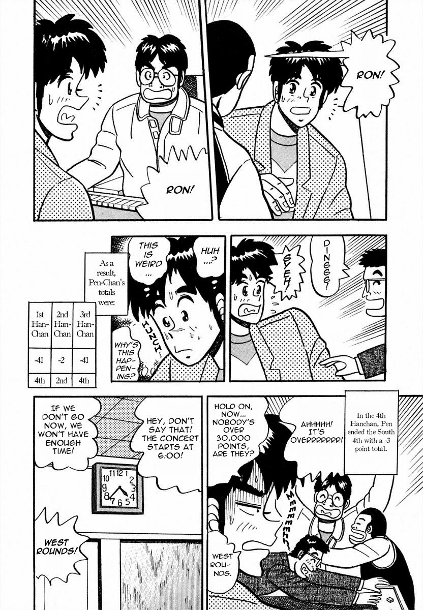 You're On Fire, Pen-chan The Concert 第8页