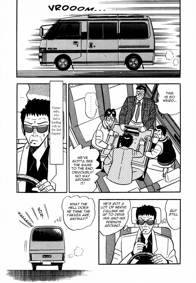 You're On Fire, Pen-chan The Concert 第9页