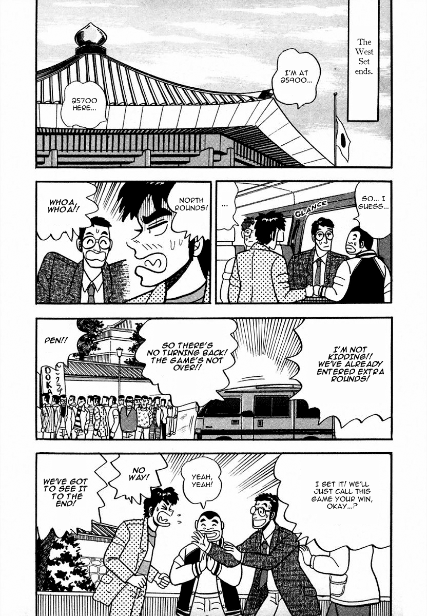 You're On Fire, Pen-chan The Concert 第10页