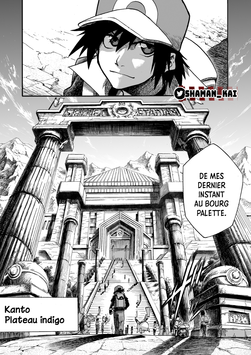 Pokemon: Ouja no Saiten Prologue 第13页