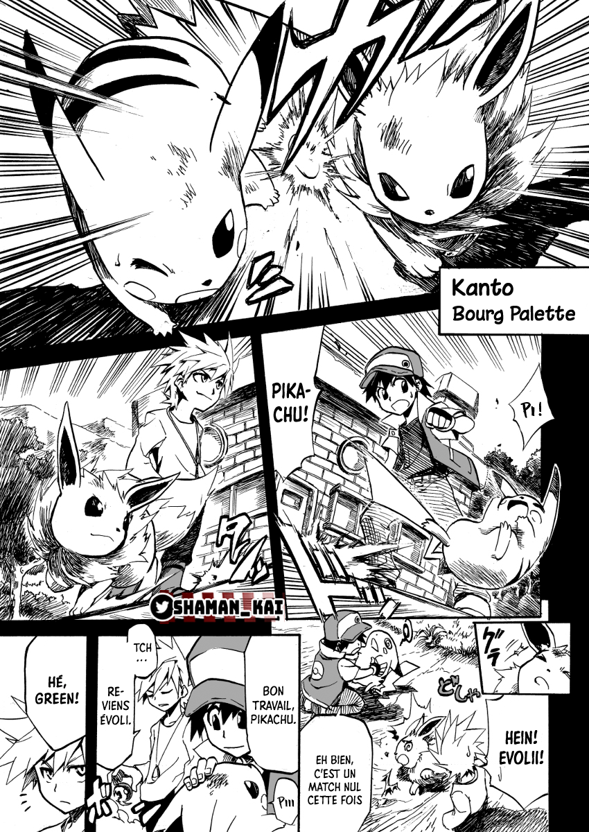 Pokemon: Ouja no Saiten Prologue 第6页
