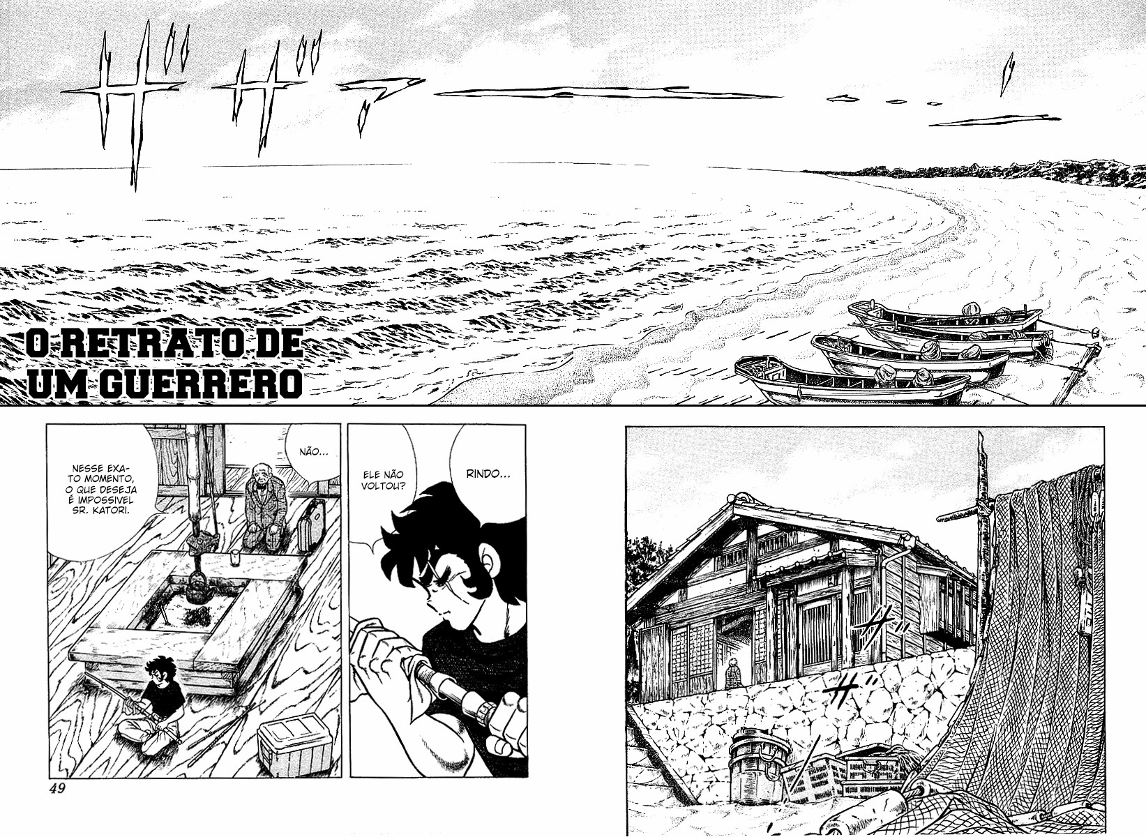 Ring ni Kakero 2 O Retrato de um Guerreiro 第1页